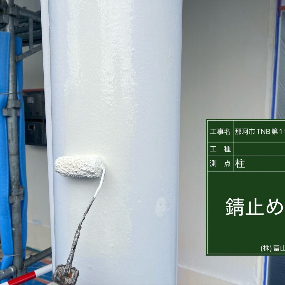 【那珂市 TNB第1ビル 塗装工事完了】