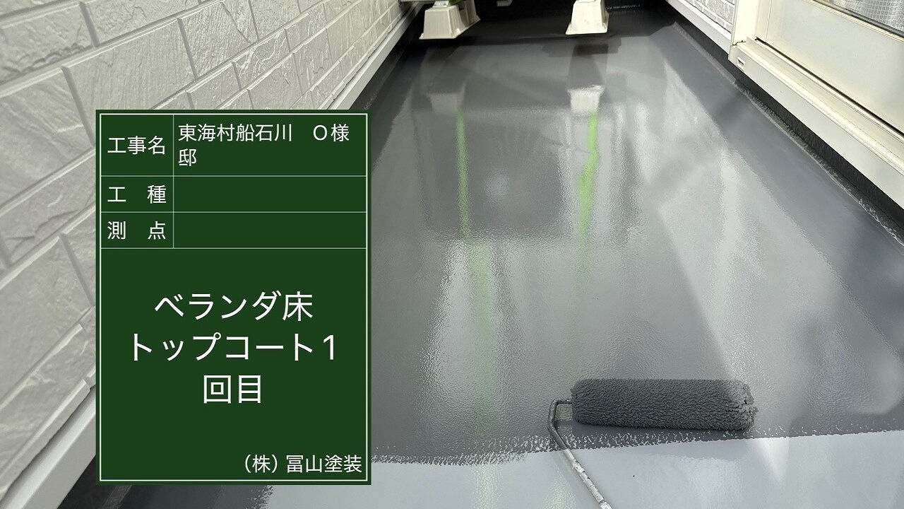 東海村O様邸の塗り替え工事が完了しました🏠✨