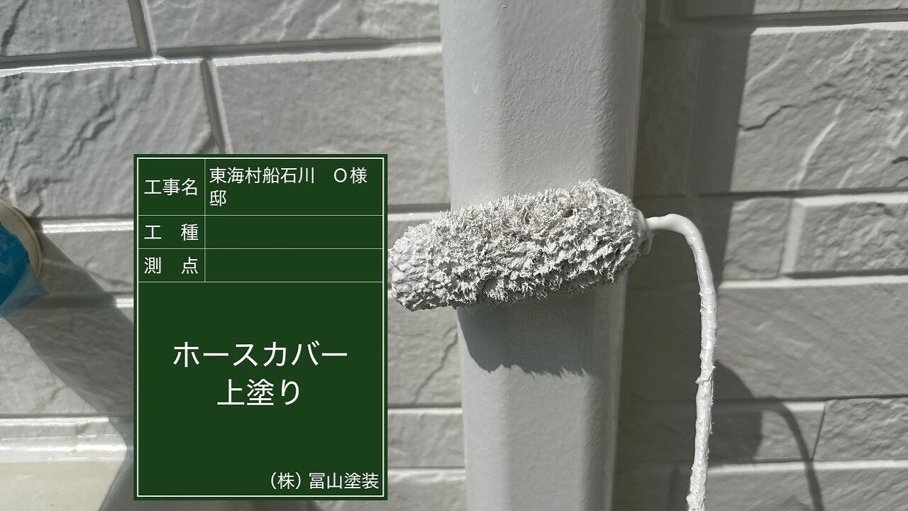 東海村O様邸の塗り替え工事が完了しました🏠✨