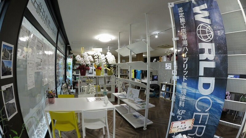 ようこそ、冨山塗装リペイントプラザ〈ひたちなか店〉へ
