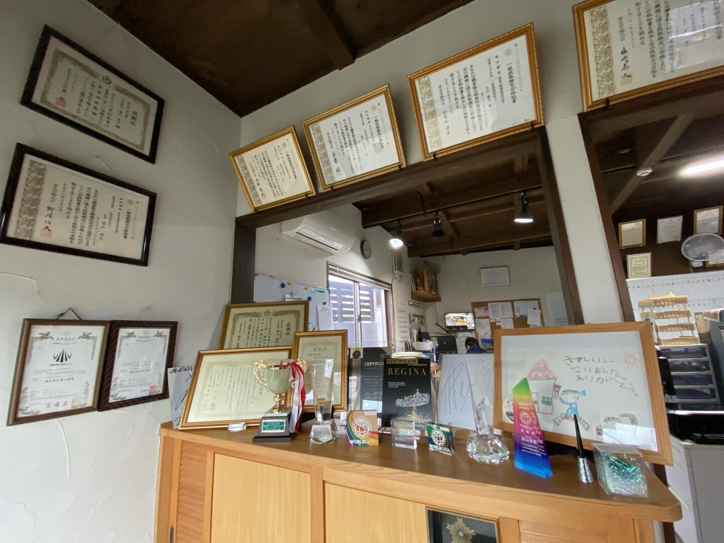 冨山塗装の本社をご紹介します