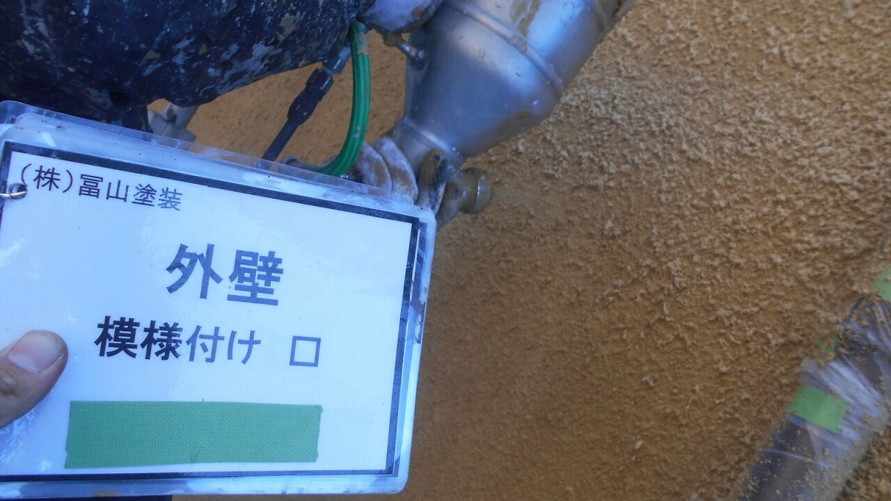 笠間市にて外壁塗り替え工事を行いました