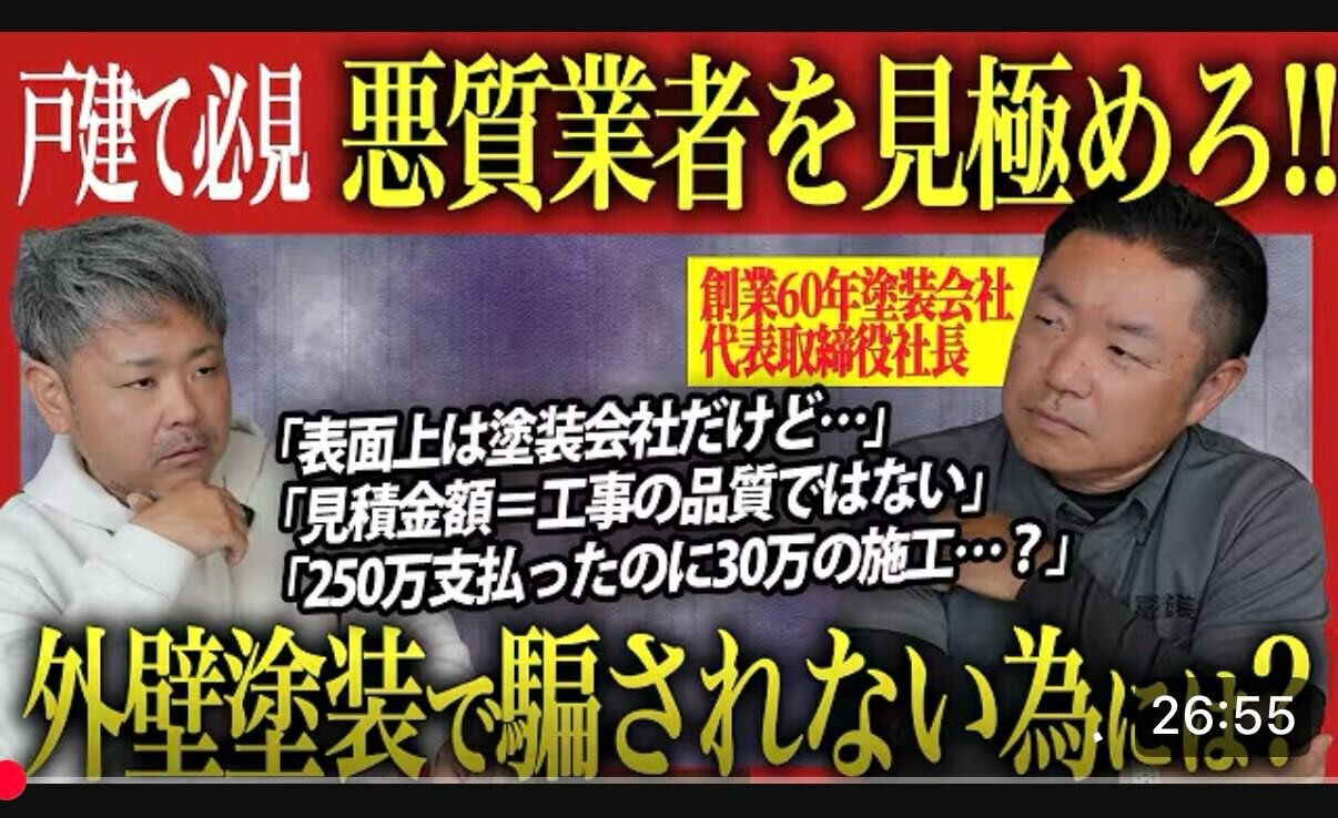 茨城県土浦市の株式会社奥広