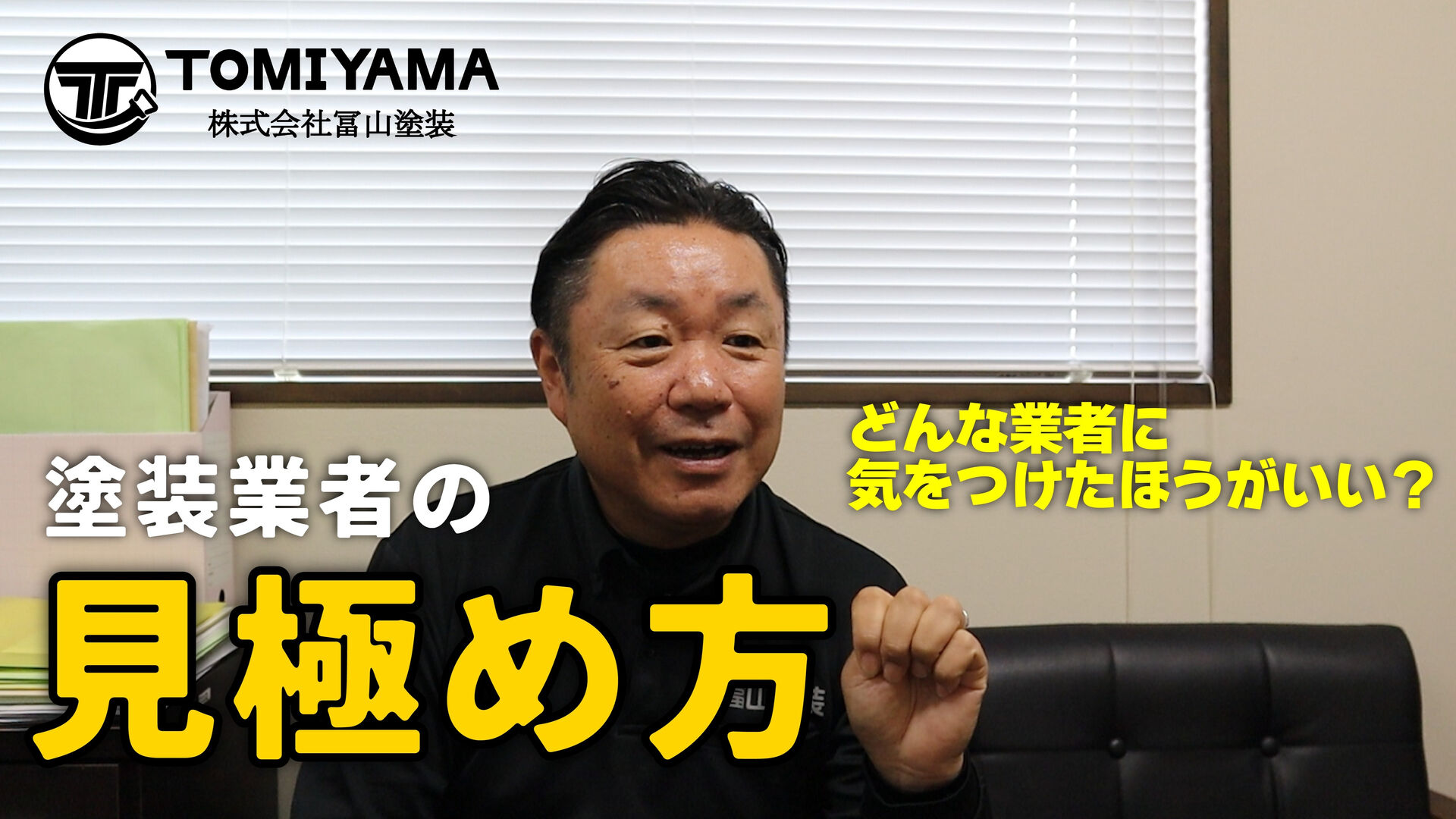新しい動画が登場しました🎥