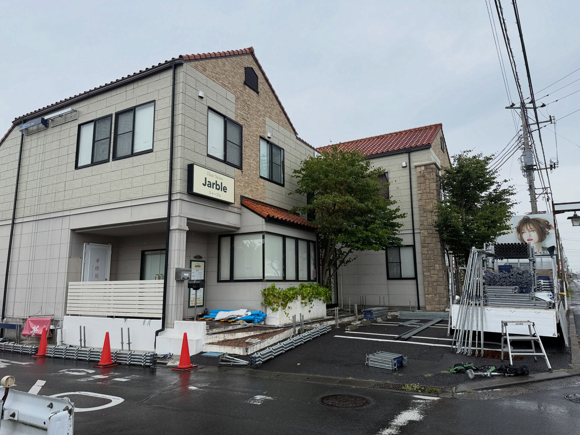 【お客様の大切な建物を、最良の状態に】 